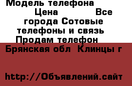 iPhone 4s, 16Gb › Модель телефона ­ iPhone 4s › Цена ­ 6 000 - Все города Сотовые телефоны и связь » Продам телефон   . Брянская обл.,Клинцы г.
